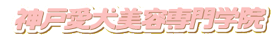 _ˈew@