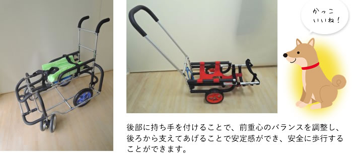 神戸愛犬美容専門学院 ワンちゃん用車いす制作